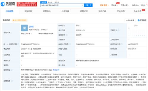 格力集團跨界布局，成立管理咨詢公司涉足房地產(chǎn)經(jīng)紀(jì)領(lǐng)域