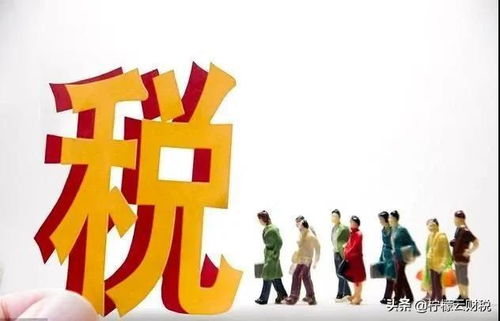 房產(chǎn)經(jīng)紀(jì)咨詢服務(wù)費結(jié)算的稅務(wù)籌劃方案 公司與個人間的合規(guī)節(jié)稅之道