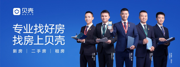 重慶第二期五星經(jīng)紀(jì)人亮相 以專業(yè)引領(lǐng)房產(chǎn)經(jīng)紀(jì)人新面貌